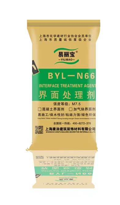 易麗寶界面處理劑